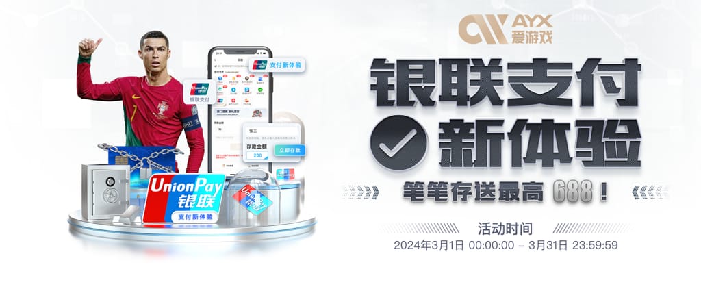云开·全站app官方下载单机版