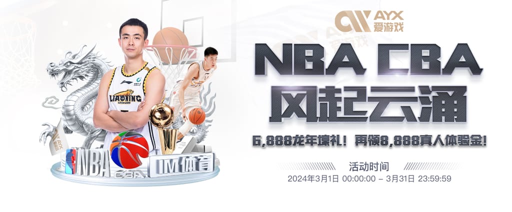 云开·全站app官方下载集合版