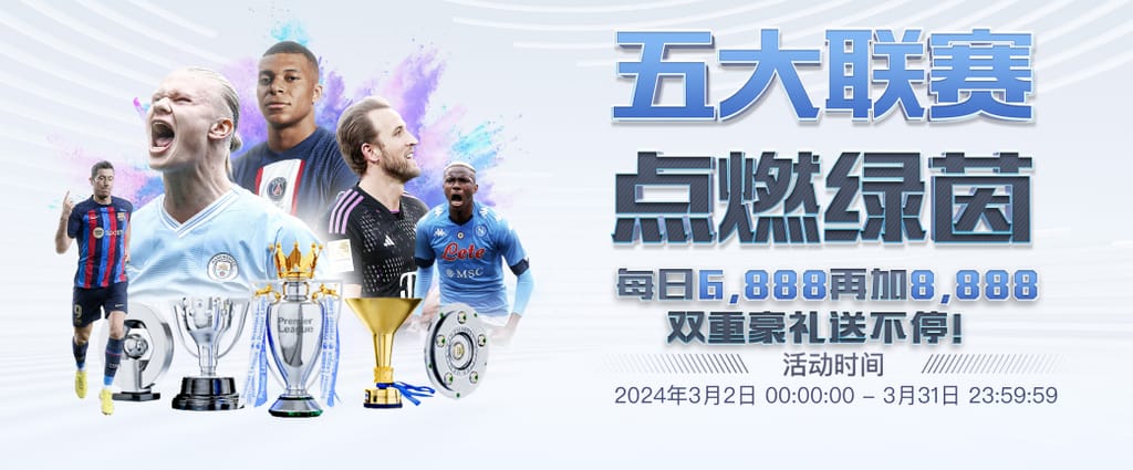 云开·全站app官方下载电脑面版