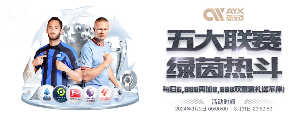 云开·全站app官方下载安卓版